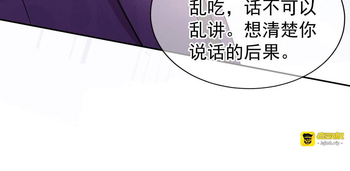 第228话 危机 第 17 页