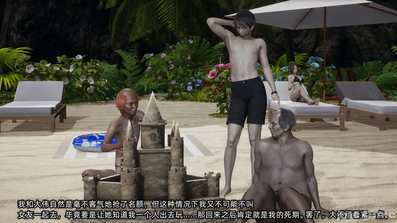第一话 第 420 页