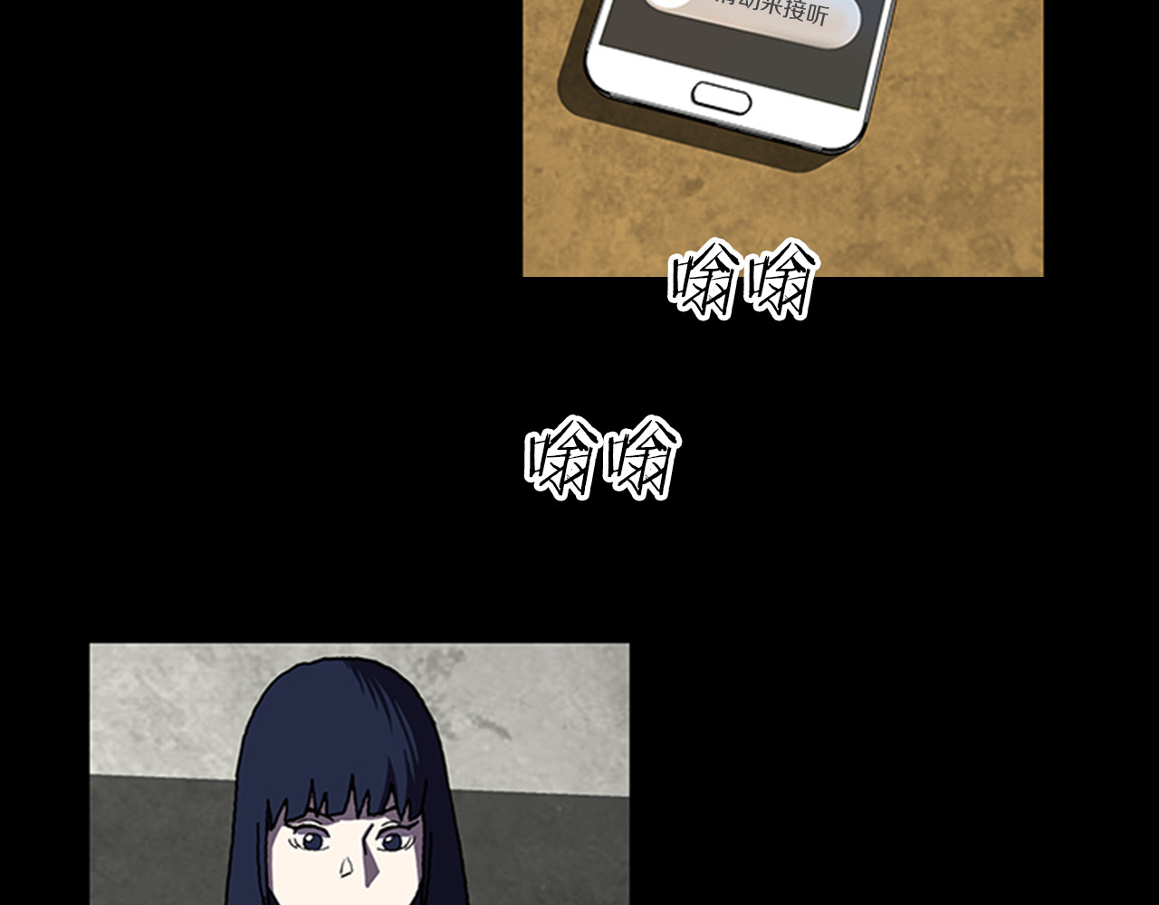 第23话 手机丢了？？ 第 74 页