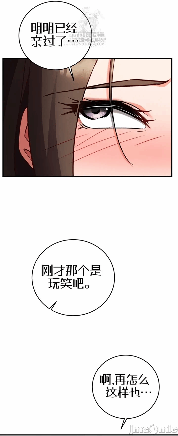 第12话12 第 28 页