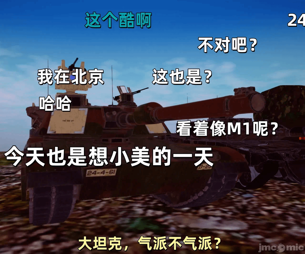 第一话 第 110 页