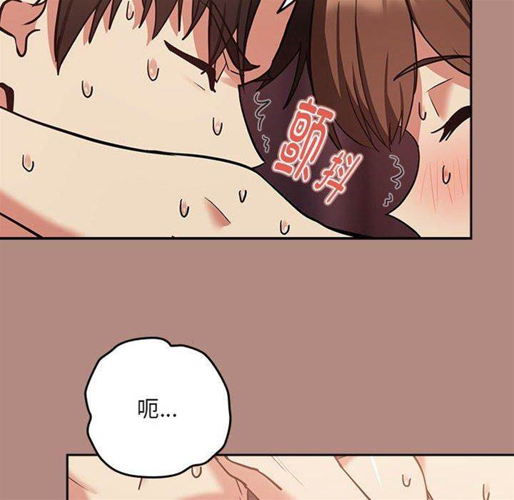 第33话 第 26 页