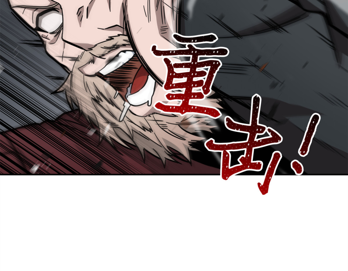 诅咒 第 156 页