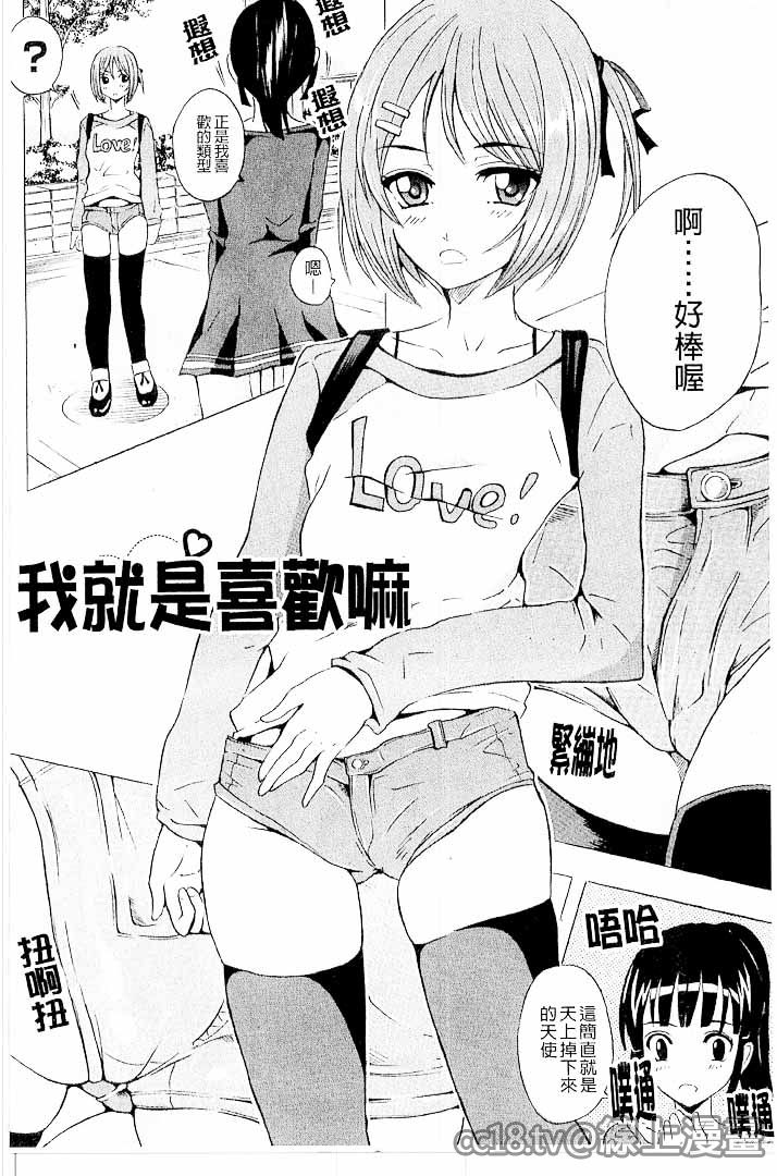 第1话 第 178 页