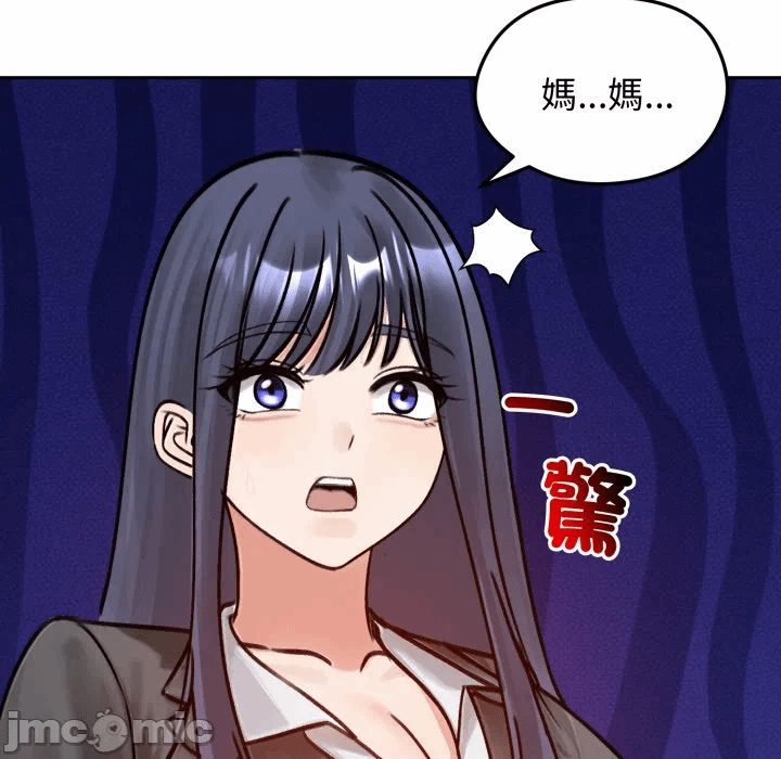 第52话 第 155 页