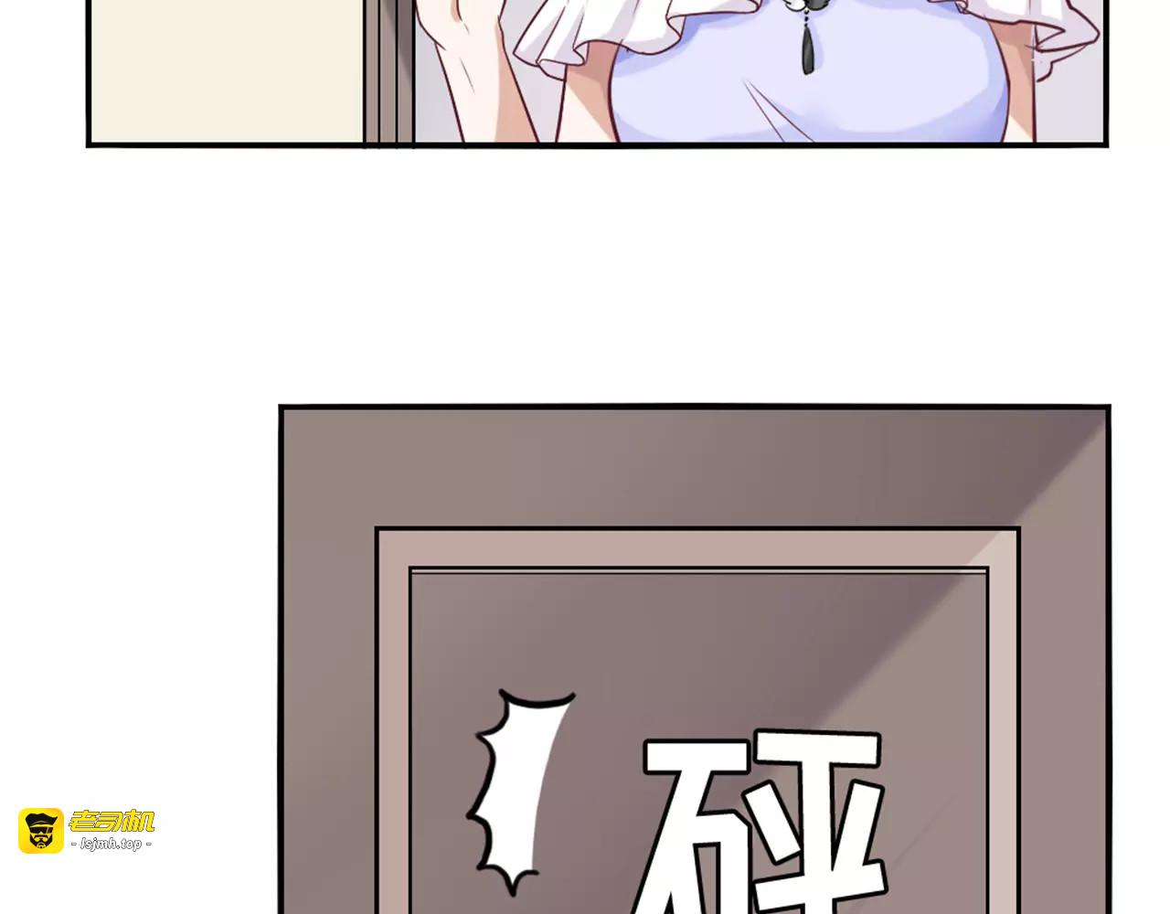 第24话 别人的送花 第 57 页