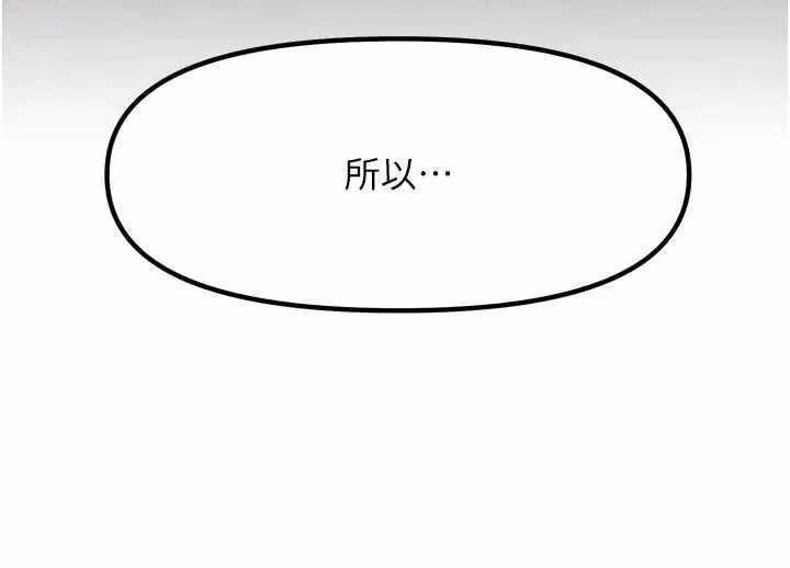 第53话 第 127 页