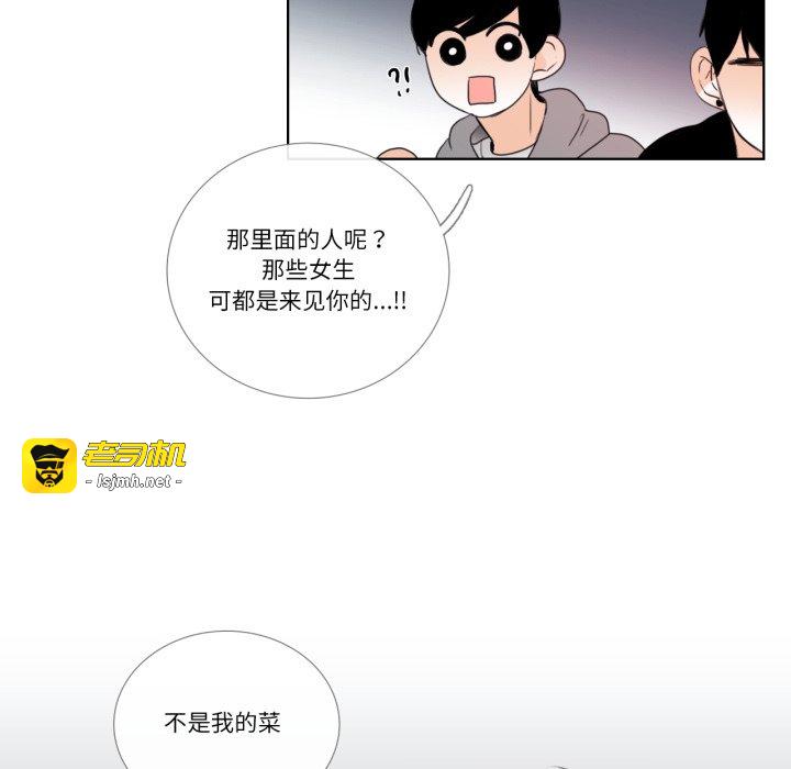 第23话 第 59 页