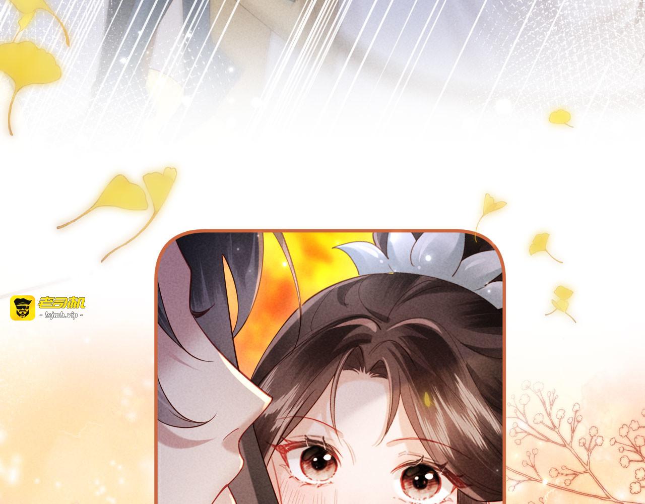 第47话 心动 第 79 页