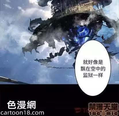 第42话 第 50 页