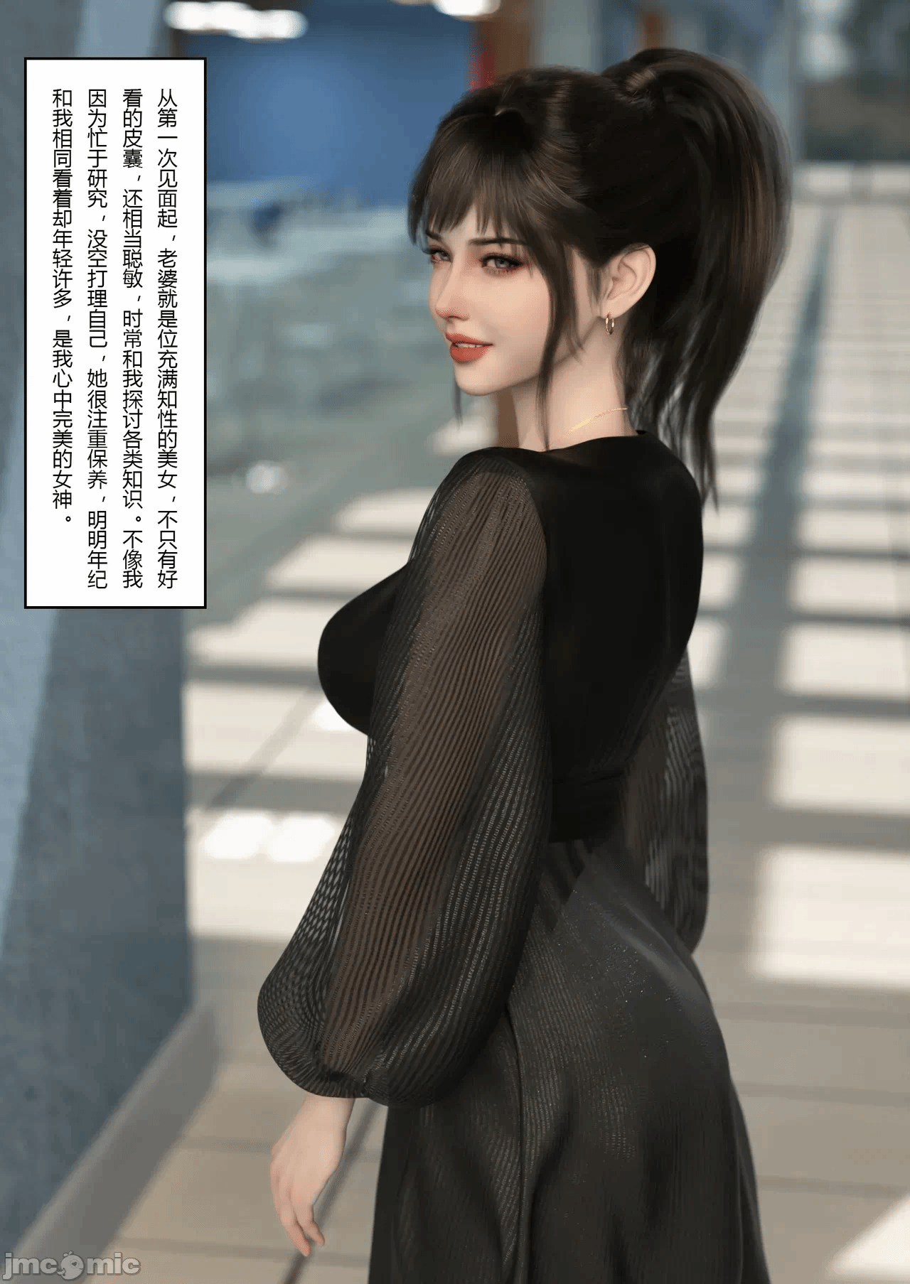 爱妻回归01 第一话 - 8