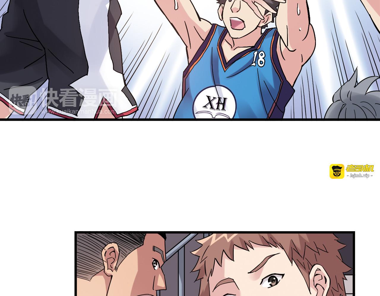 第24话 转机 第 73 页