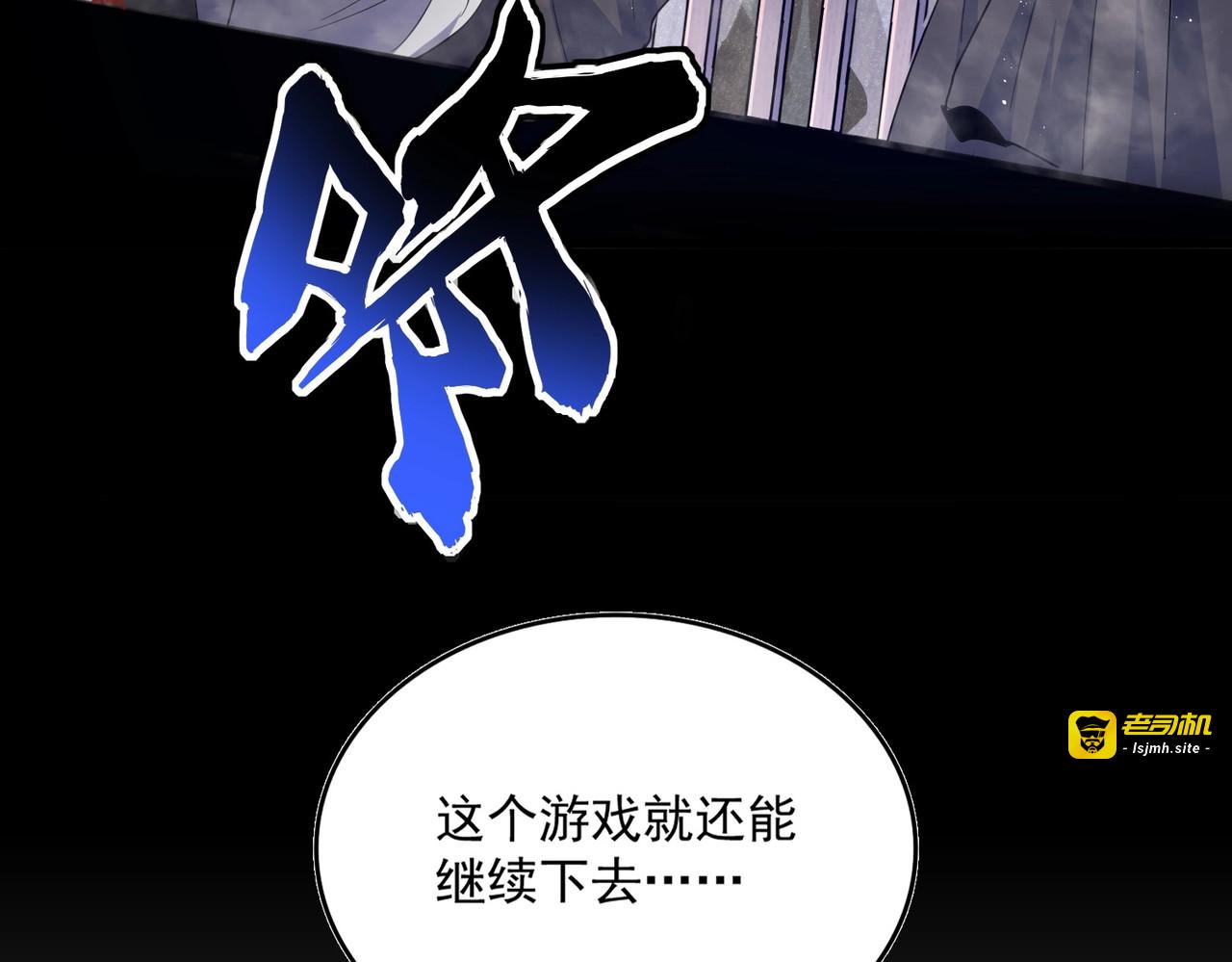 第400话 第四百话！达成！ 第 95 页