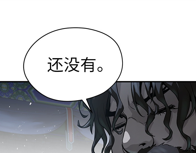 第70话 第 14 页