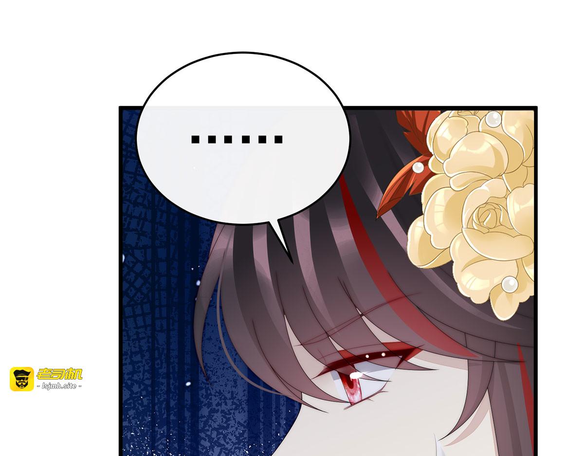 110 他，十分鲜美-付费 第 35 页