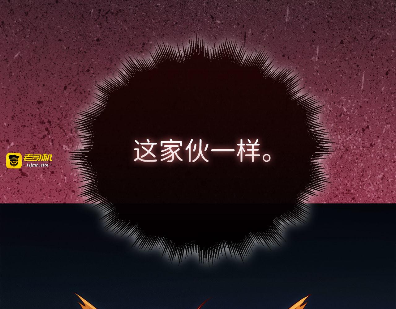 第139话 自导自演 第 31 页