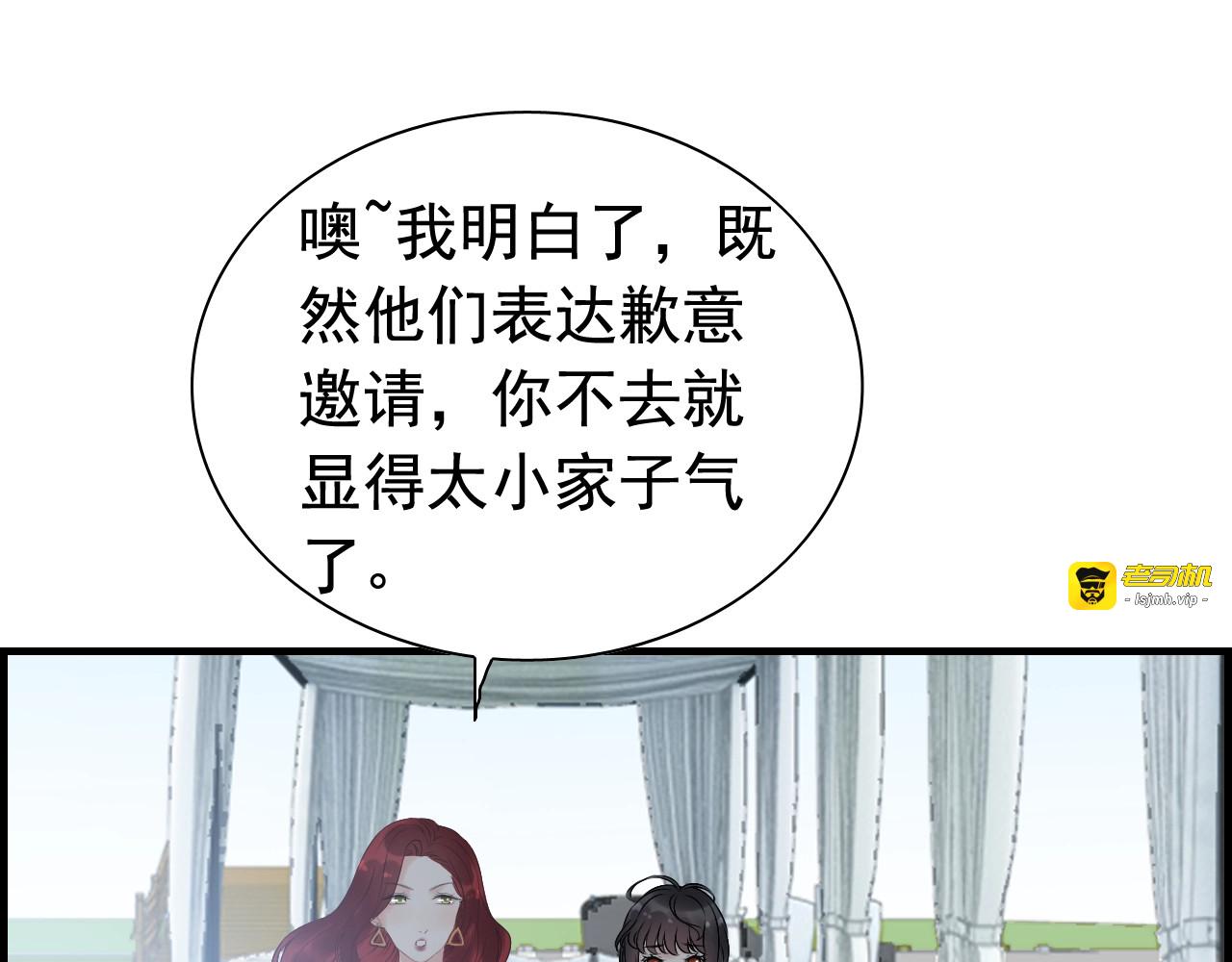 第136话 去云家 第 33 页