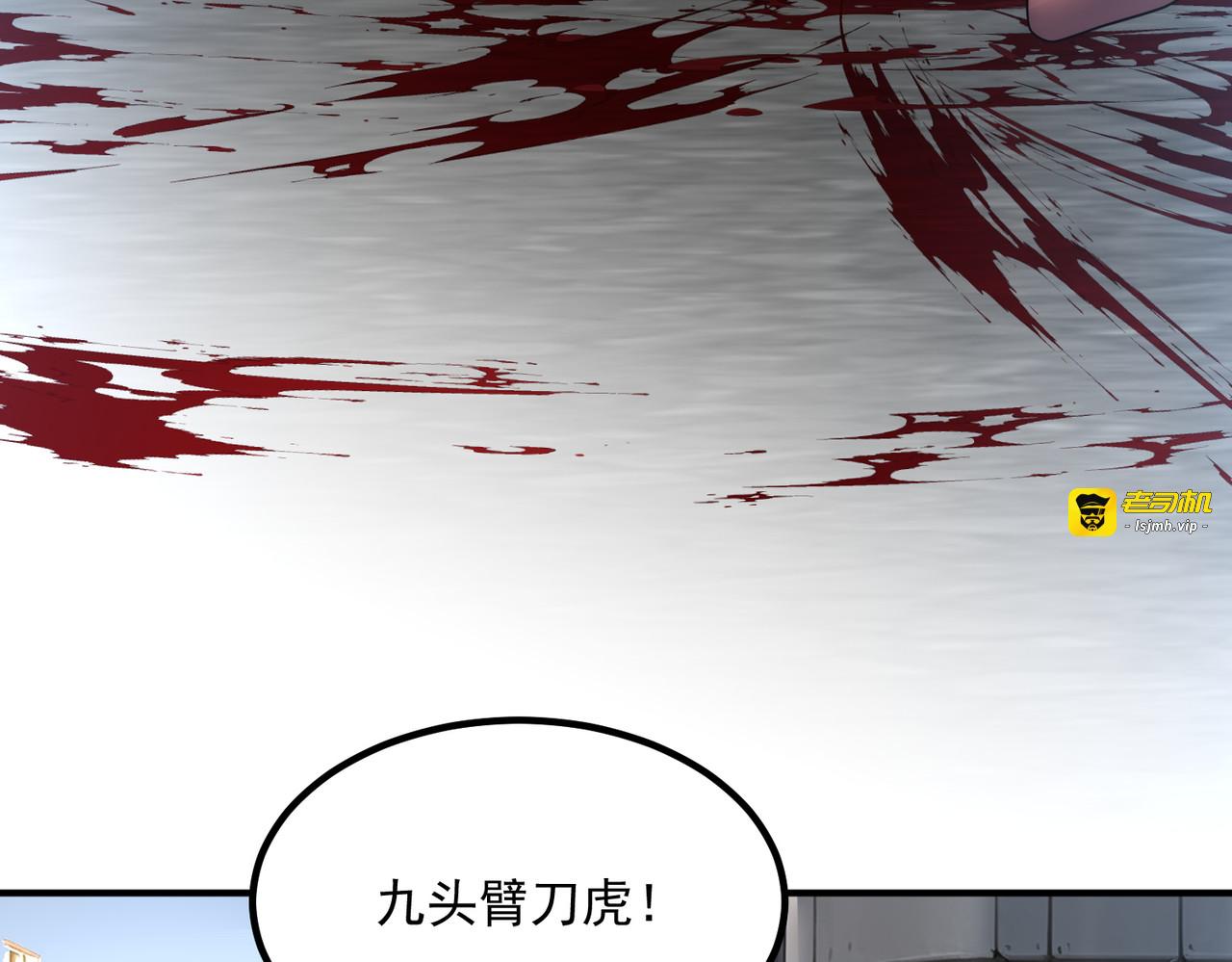 第5话 进入前十 第 175 页