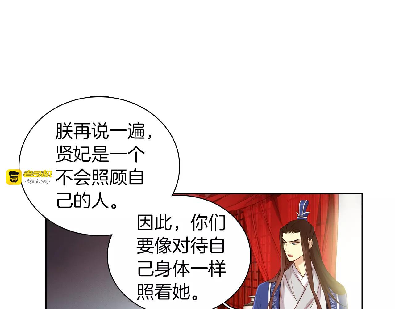 第18话 母亲的爱情 第 11 页