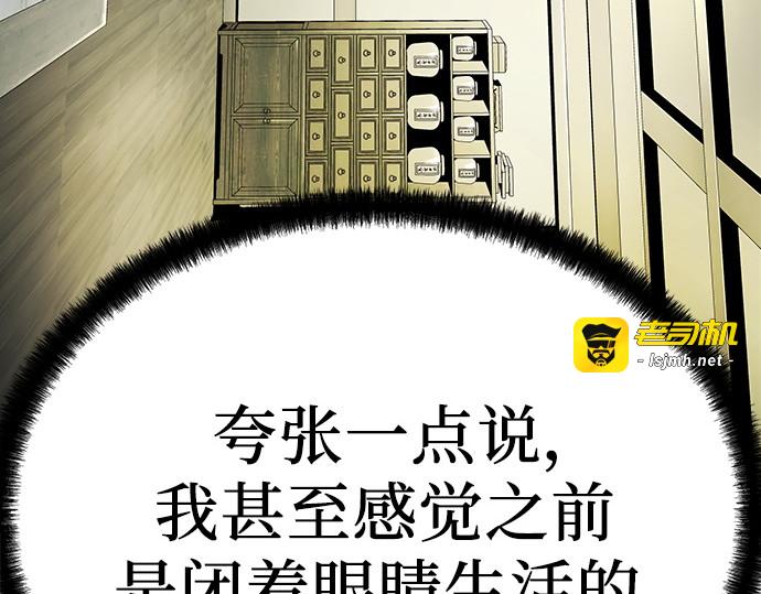 第59话 第 65 页