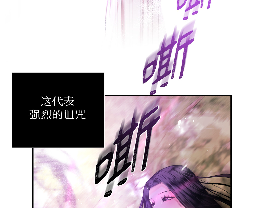 第14话 第 4 页