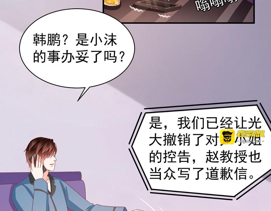 第216话 第 81 页