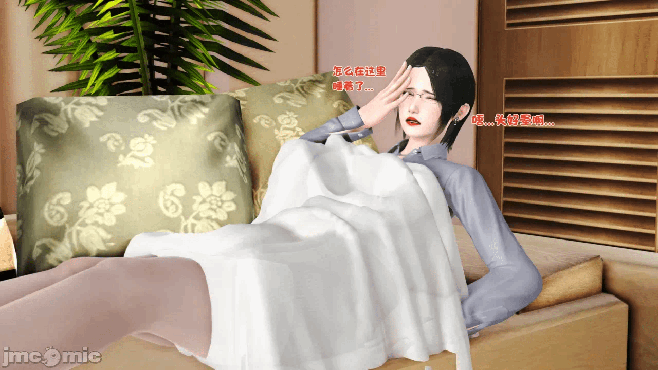 第一话 第 163 页