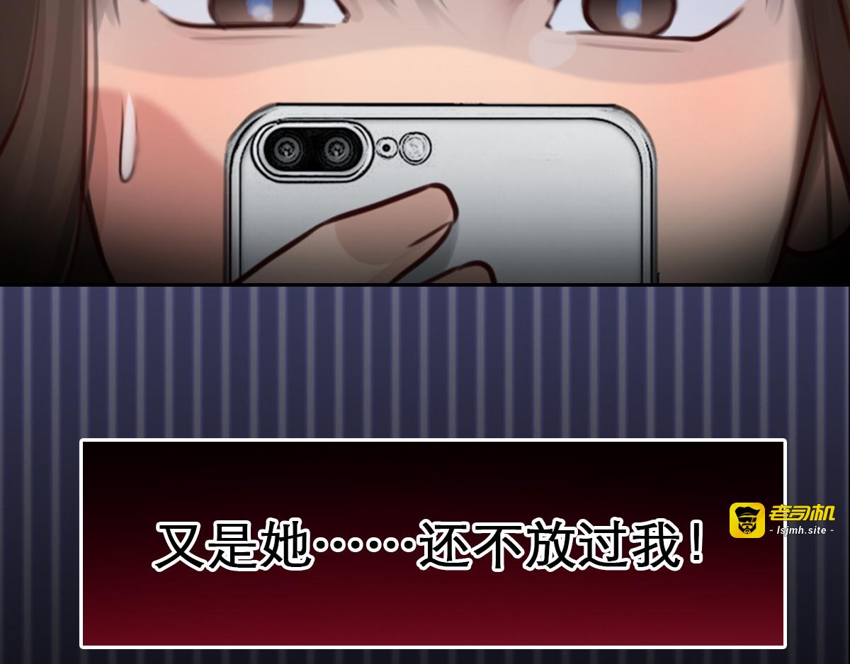 第3话 突发事件！ 第 149 页