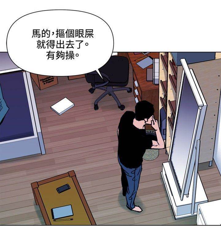 第52话 第 12 页