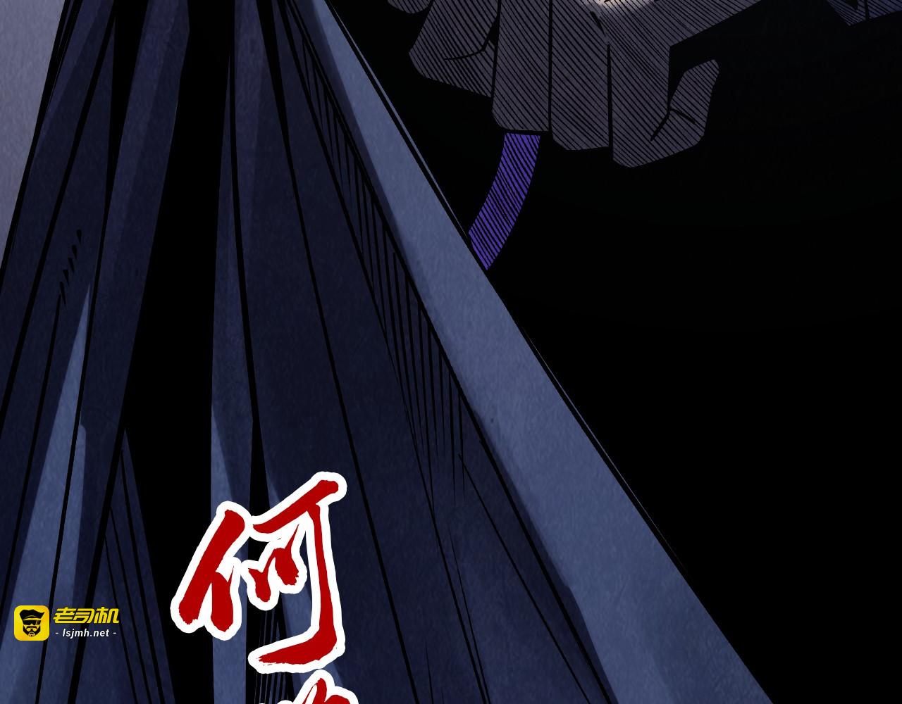 第294话 通灵秘法 第 143 页