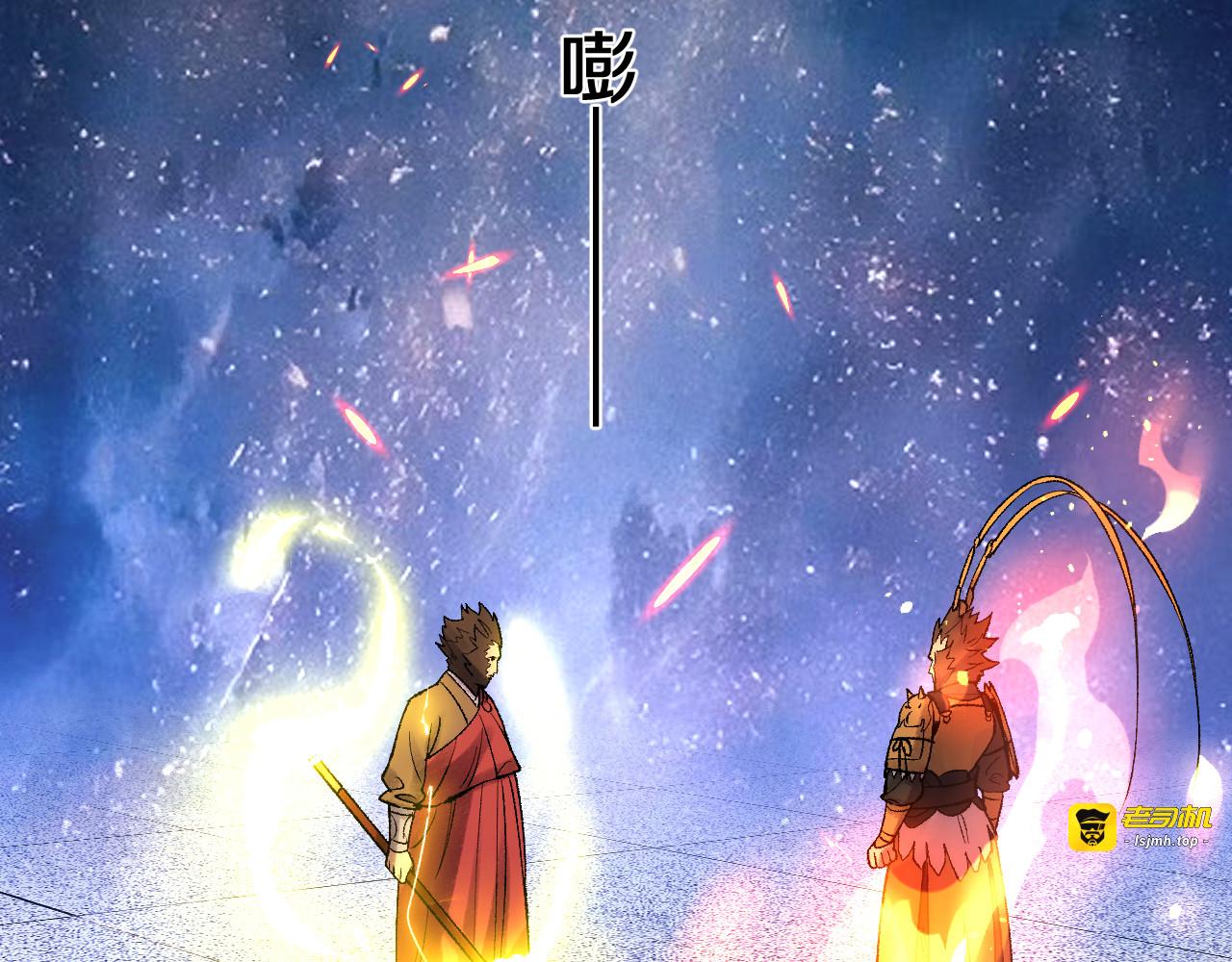 第38画 知见障 第 97 页