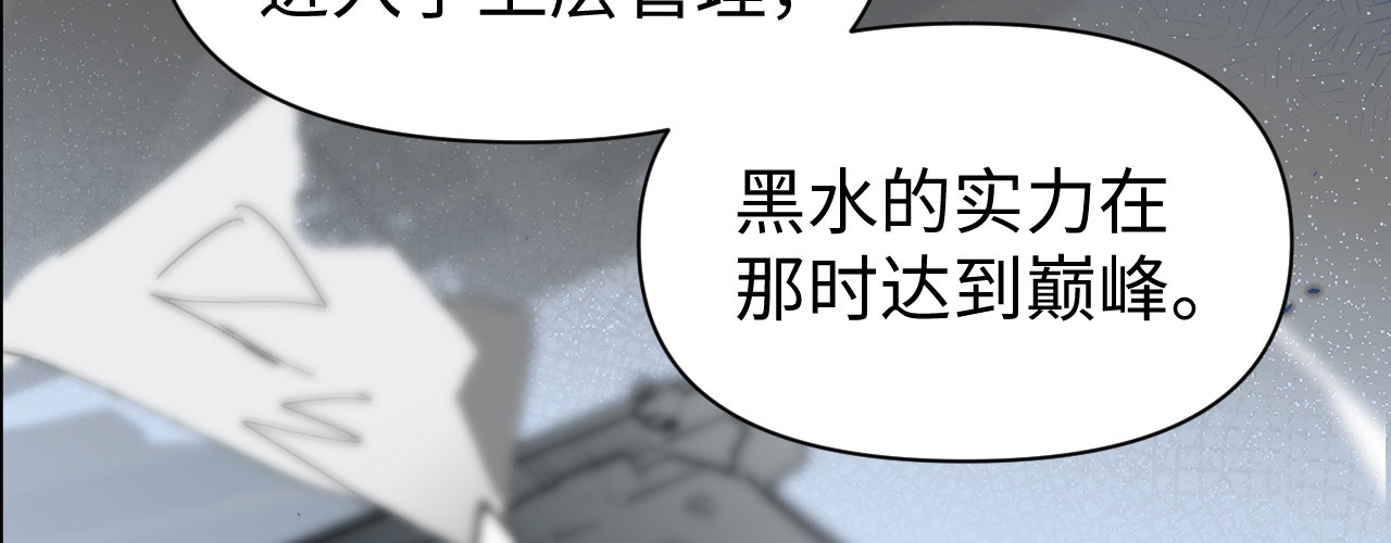 风暴的中心 第 222 页