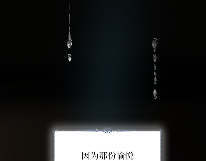 第51话 第 98 页