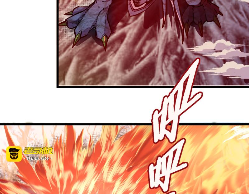 混沌大陆的相遇 第 191 页