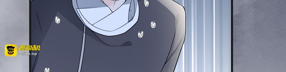 第111话 心软 第 83 页