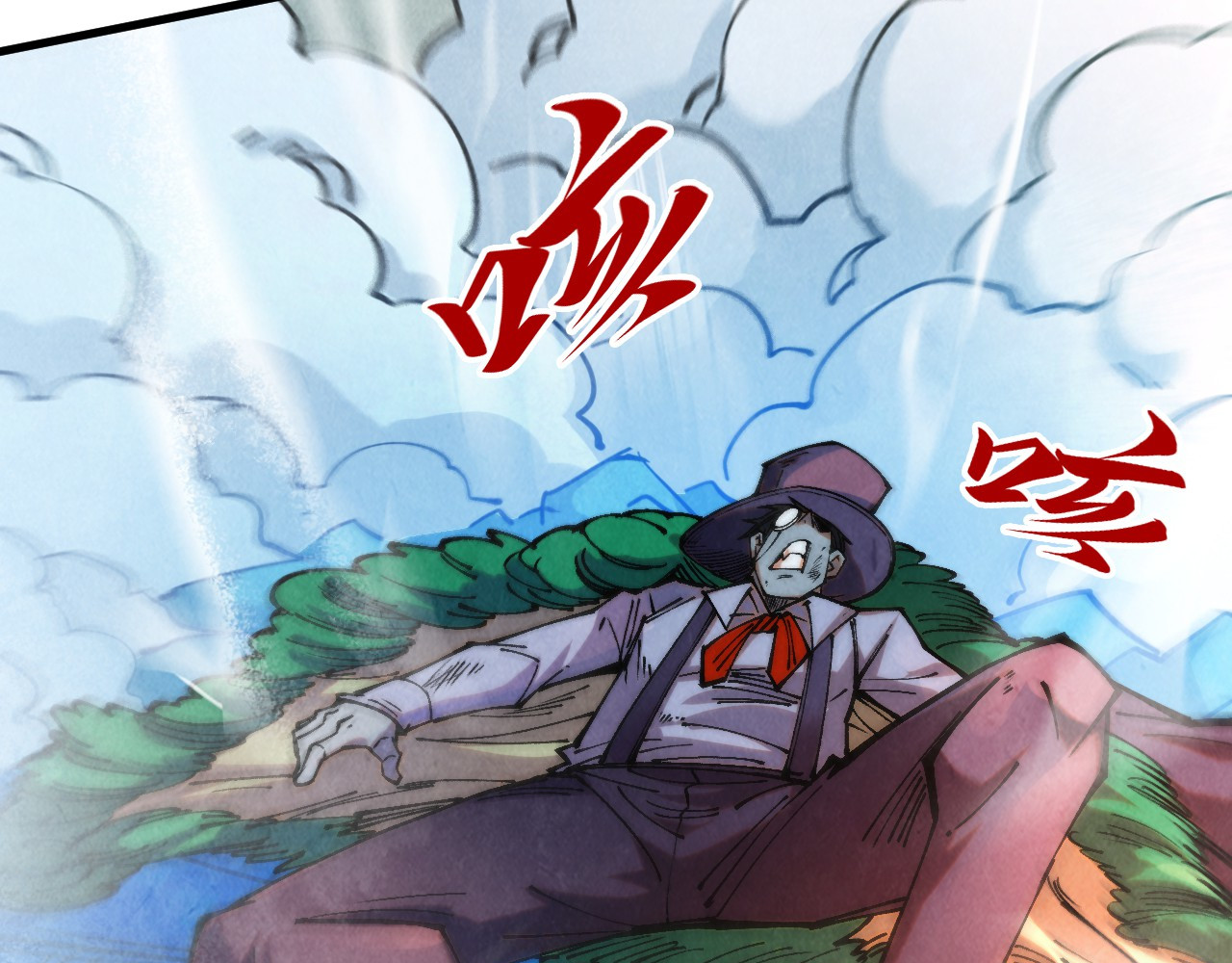 第373话 太极封天印 第 116 页