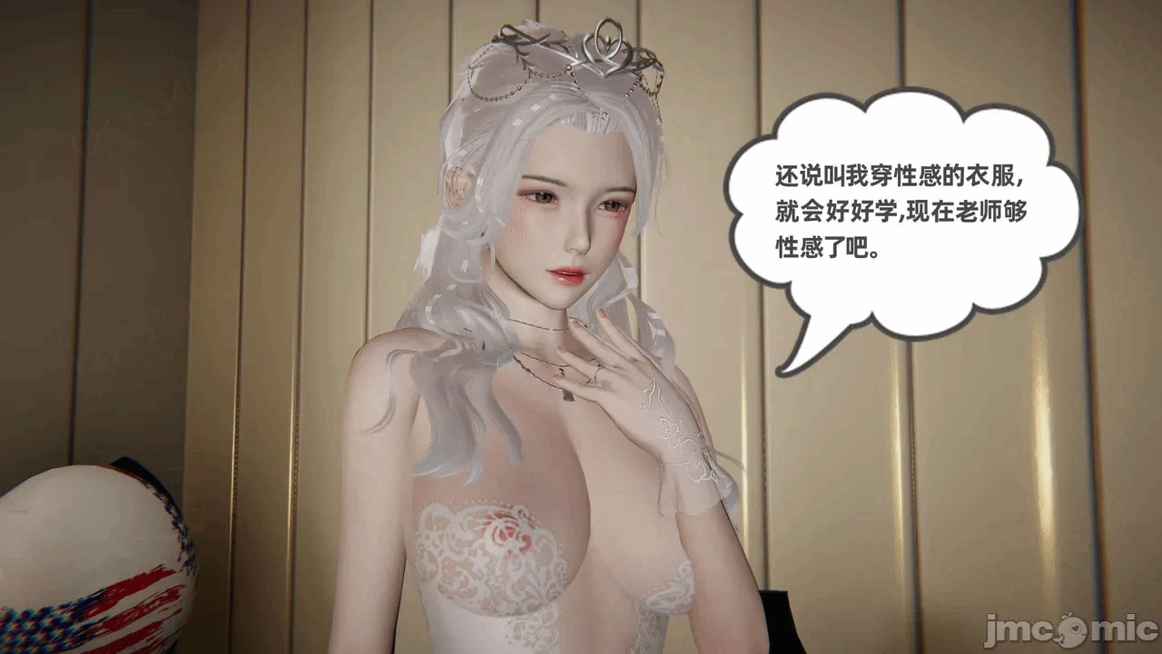 第一话 第 719 页