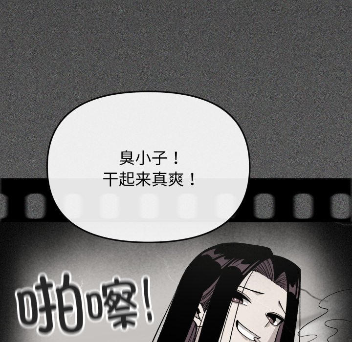 第63话 第 168 页