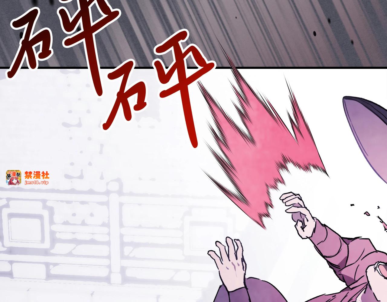 第57话 我就是君子剑 第 133 页