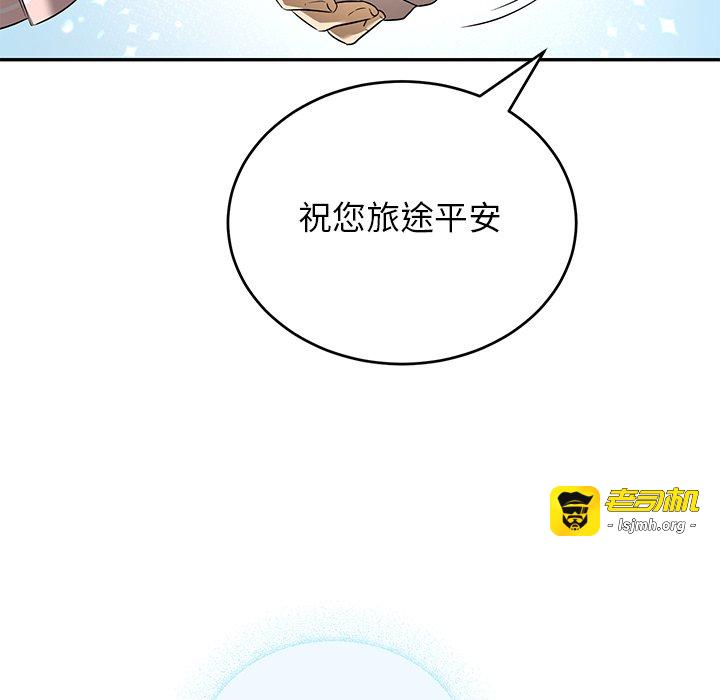 第18话 第 115 页