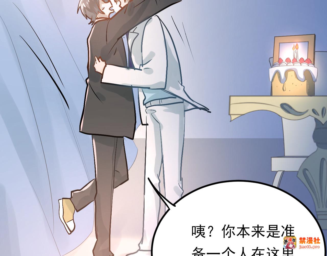 第89话 他的喜好 第 13 页