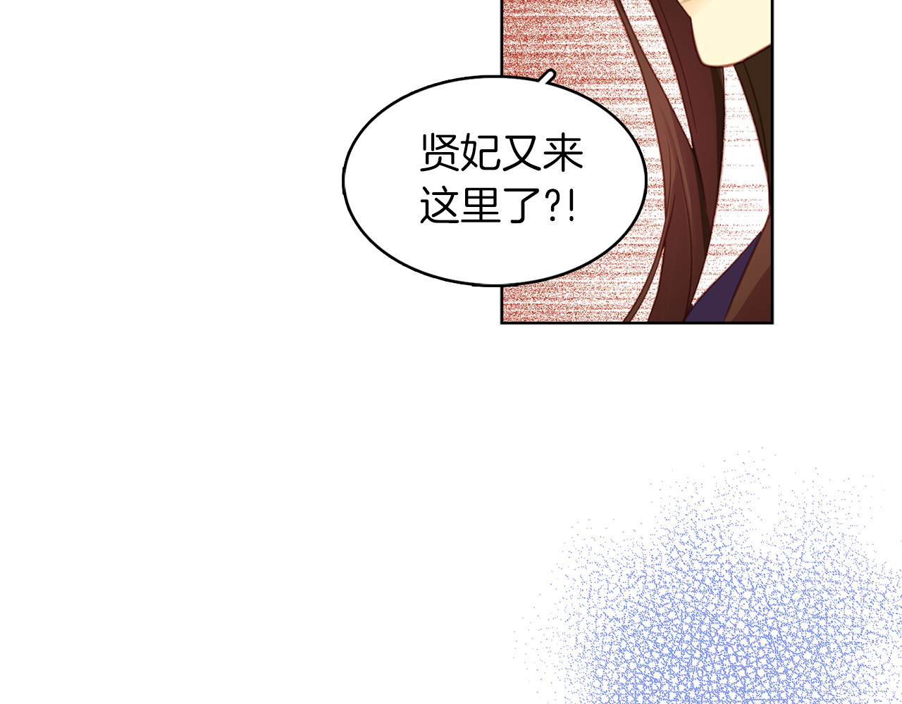 第39话 他的斥责 第 12 页