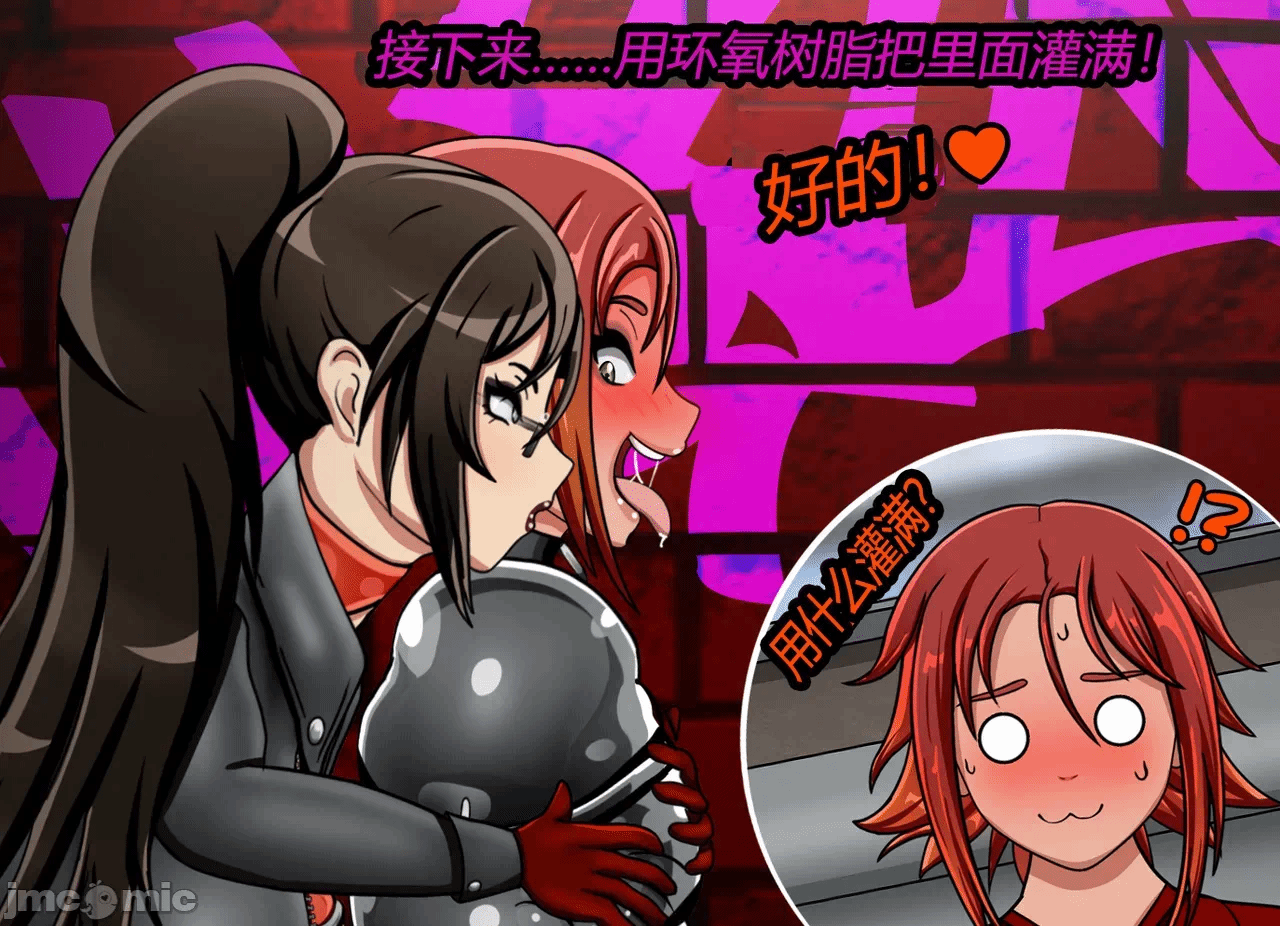 第一话 第 28 页