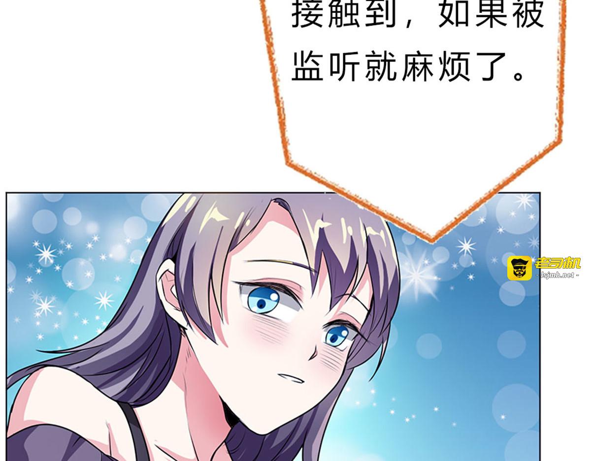 第13话 第 37 页
