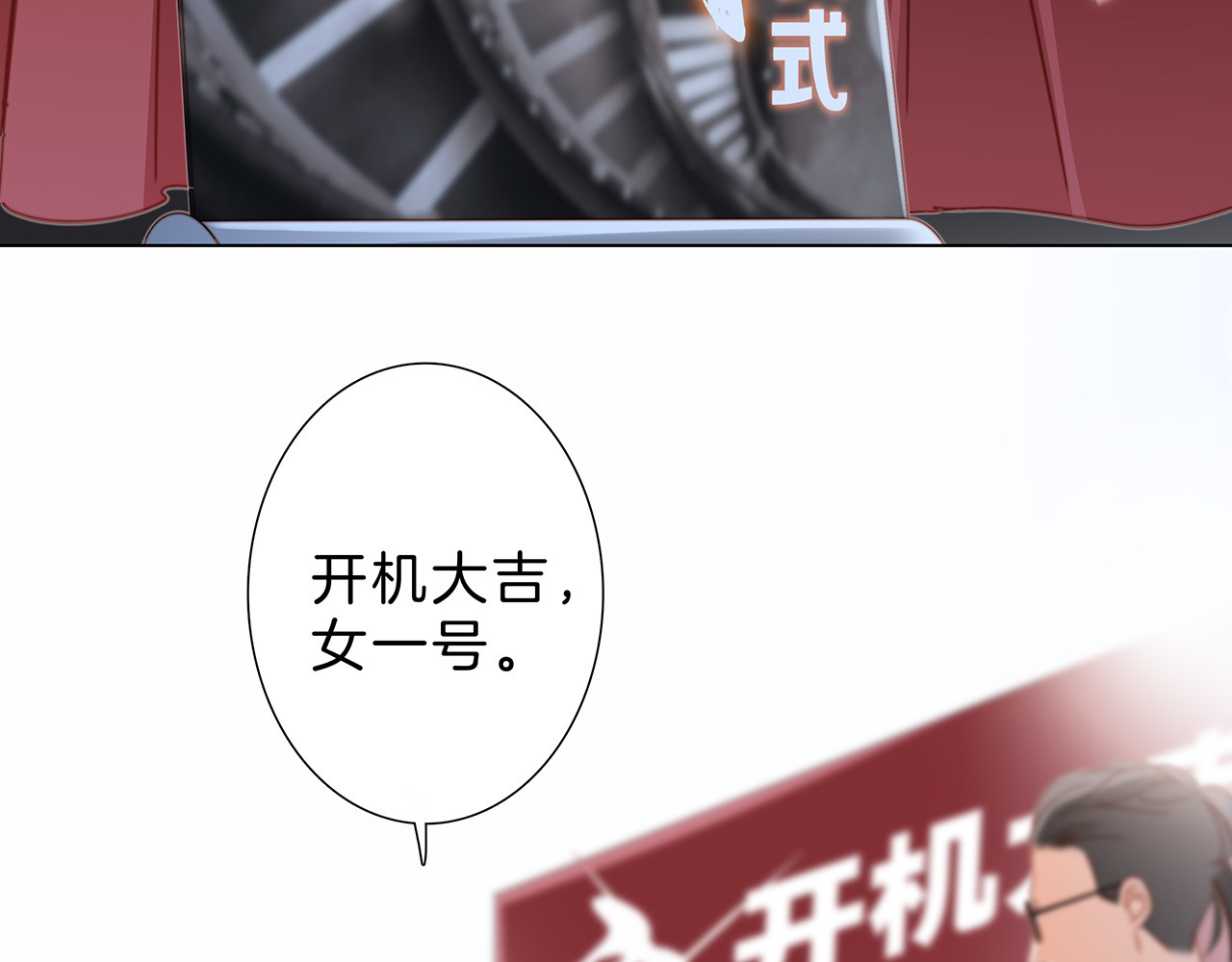 34：你吃醋吃饱了吧？ 第 36 页