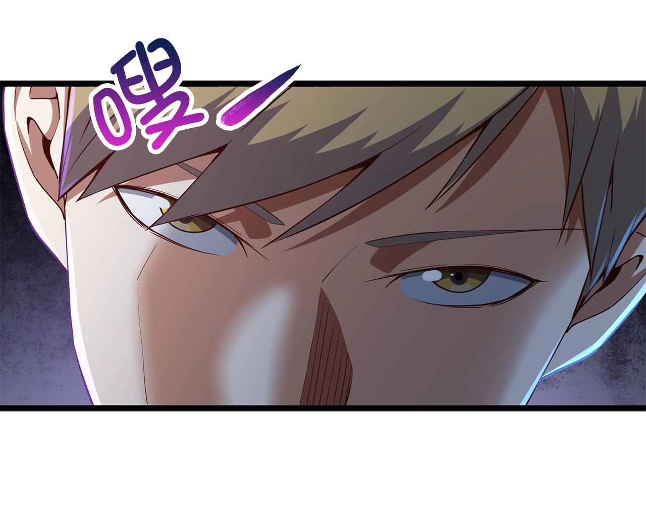 第48话 枯燥学习 第 132 页
