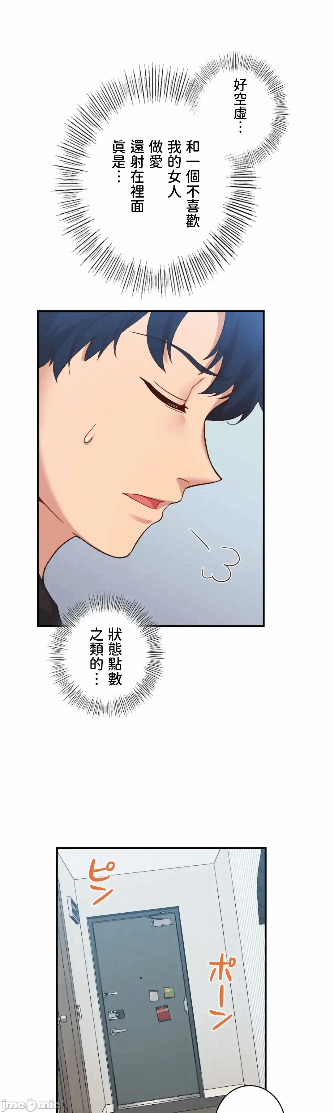 第25话 第 24 页