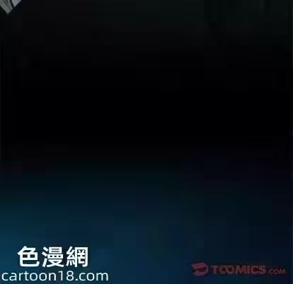 第87话 第 54 页
