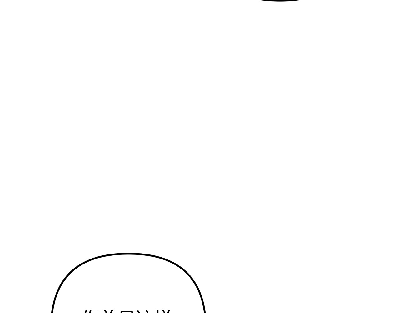 第55话 到达库坎 第 134 页