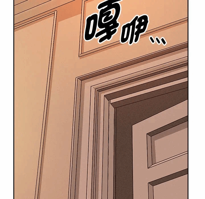 第32话 第 152 页